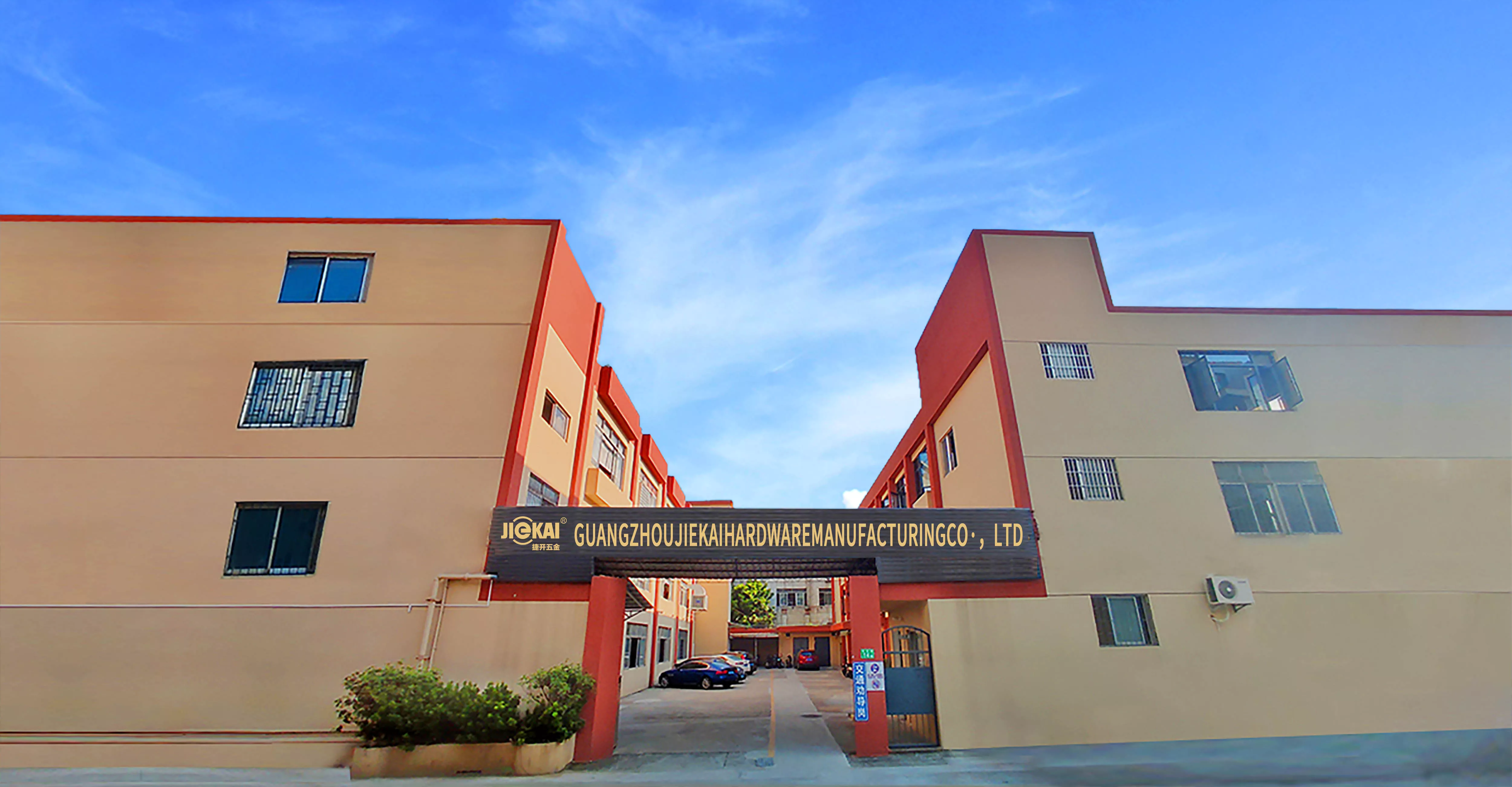 Company gate